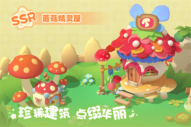 珍珠海大冒险存档版