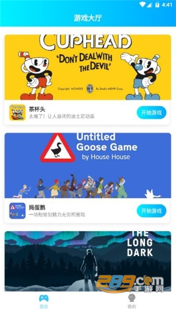饺子云游戏盒2021v1.2.10.29最新版