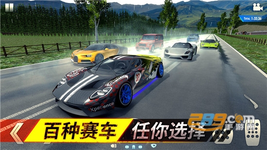 狂野追击3D版