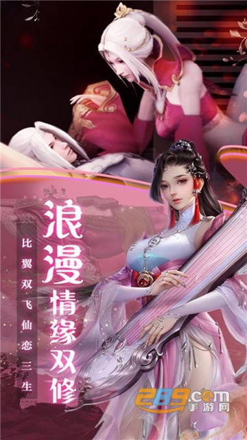 折花倚剑歌游戏官方版1.0