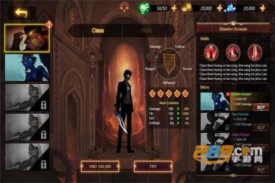 Shadow Lord(影子领主中文版)v0.8
