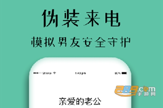 隐私守护精灵最新版