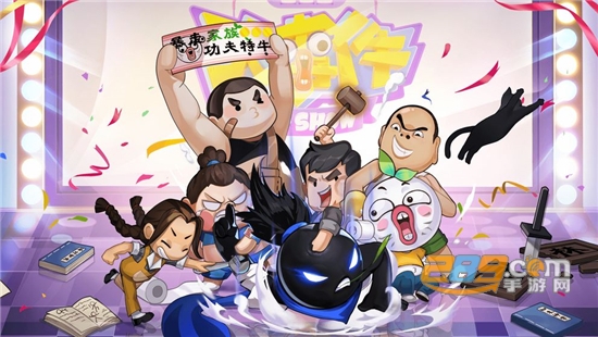 我功夫特牛暴走联动2022最新破解版v0.13.0破解版