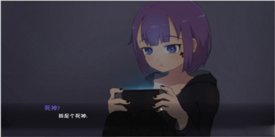 死神薇儿第三部修改版