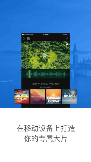 DJIGOAPP