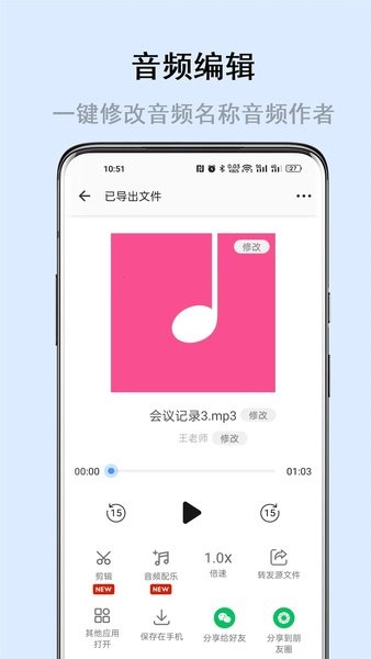 畅享微课安卓正版