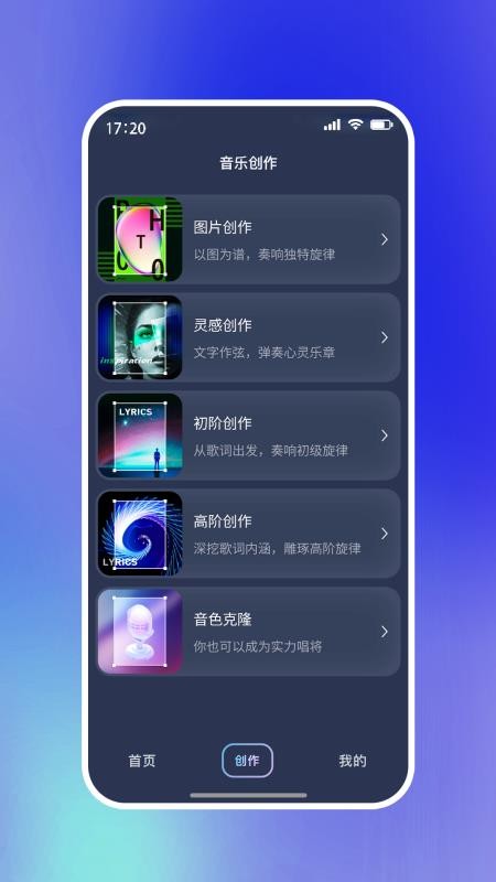 啦啦啦音乐会员免登录