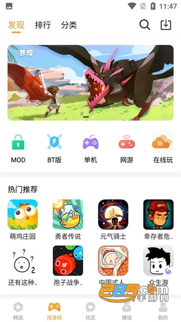 乐乐游戏旧版本v3.6.1安卓版