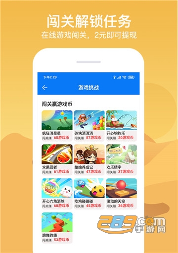 少年御妖传游戏官方版v1.0