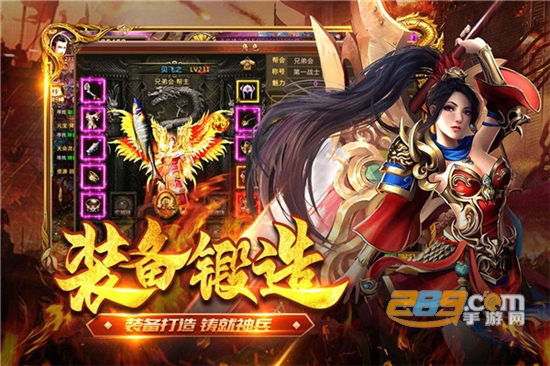 君临传奇满V打金版官方下载2023最新版v7.0.0最新版