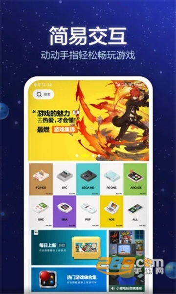 小猪电玩app华为版下载最新官方版v2.0.4最新版