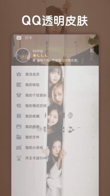 小妖精互赞版