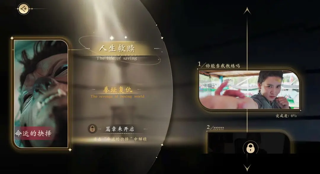 我打不过漂亮的她们修改版