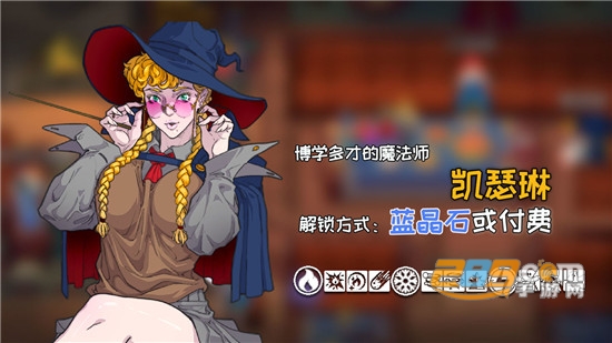 战魂铭人破解版凯瑟琳免费解锁