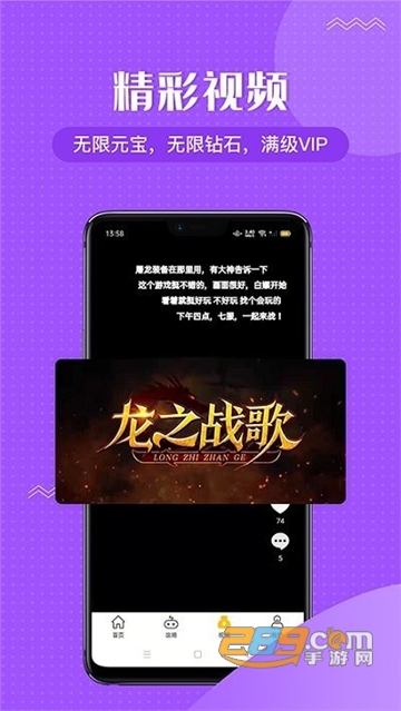 996传奇手游盒子app官方下载最新版v2.7.0官方安卓版