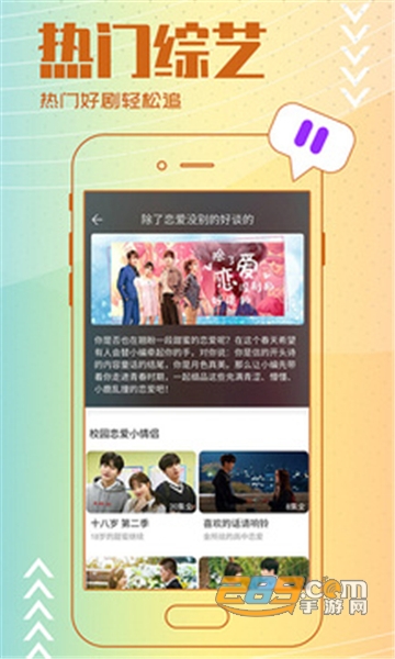 新今日影视app下载2022官方最新版v5.0.1安卓版