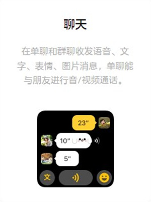 微信儿童手表版定制版