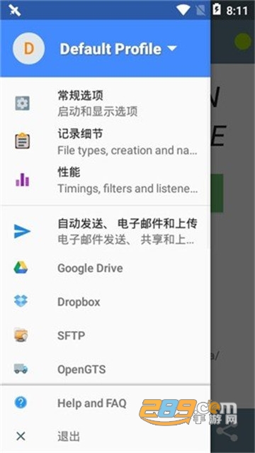 GPS定位大师安卓版（小鹏定位助手）v2.3.2免root