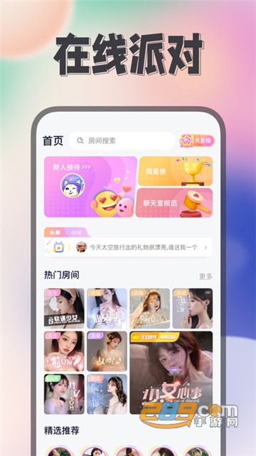Himi下载2023最新安卓正版v1.0.1安卓版