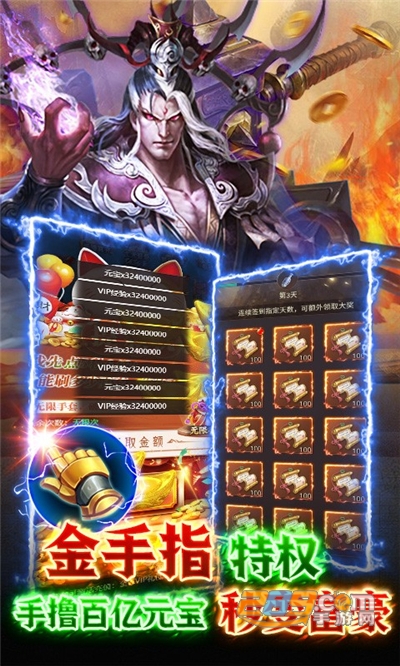 萌妖来袭GM版上线送百亿补贴v1.3最新版