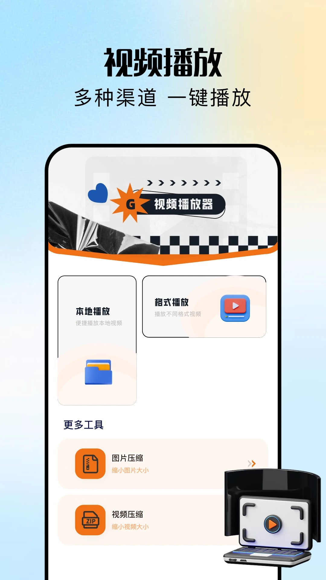 渝麦田短剧纯净版