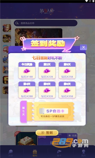 皮肤营地APP官方免费版v1.0.0安卓版