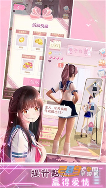 电子病娇少女游戏最新版v1.0 安卓版