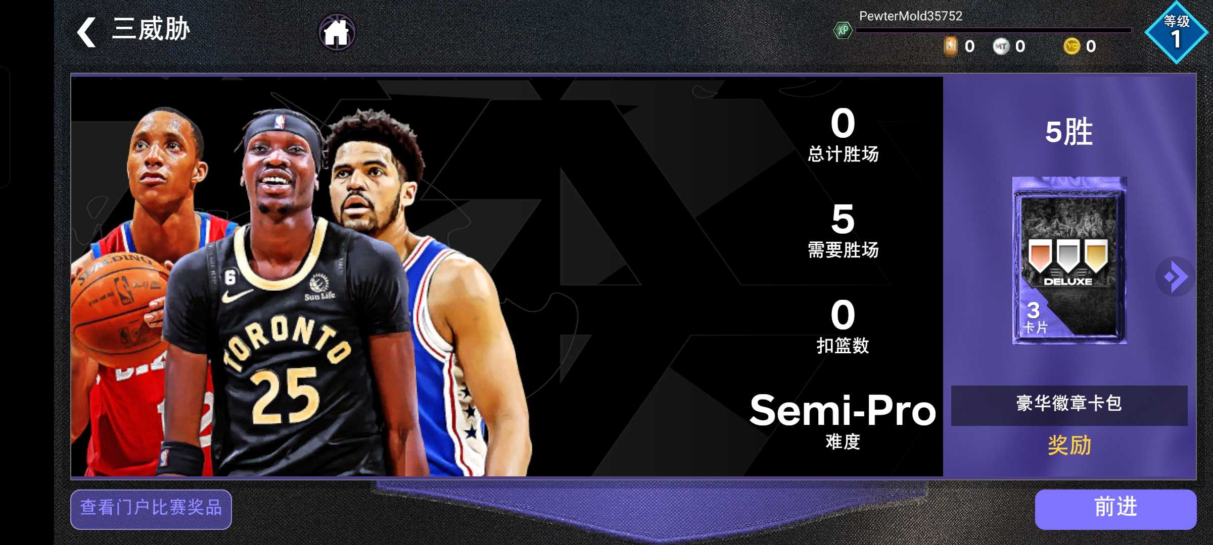 我的NBA2K24