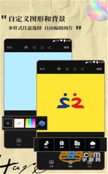 Logo设计专家app官方安卓版v1.0.0官方版