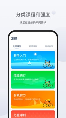 NEXGIM手机版