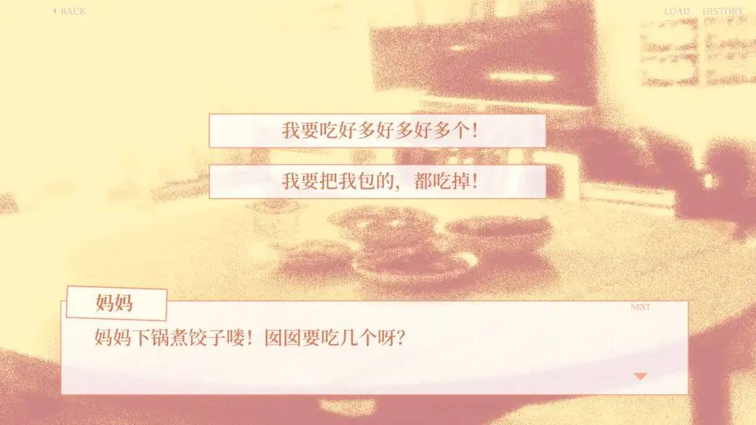 大家一起BUG饺子精简版