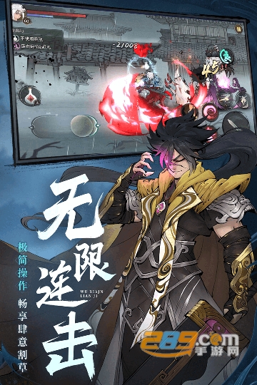 斗诡手游最新官方版v1.0.2 最新版