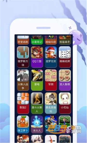 33bt云游戏乐园app安卓免费版v1.2.0安卓版