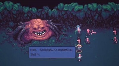 暴君的游戏