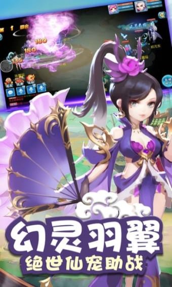 大话江湖安卓版