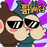 哥俩好手机版
