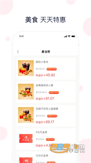 海豚环球app安卓下载2023最新版v2.0.2手机版
