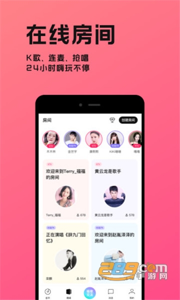 欧阳娜娜推荐的唱歌软件(猫爪弹唱)v1.4.2安卓版