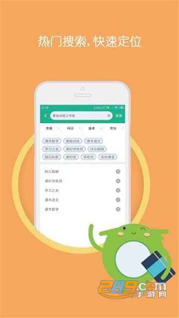 2022暑假作业答案题库(扫一扫出答案)app安卓版v1.0.7安卓版