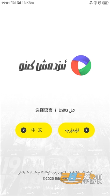 izdax tv版免费安卓版v3.9.56最新安卓版