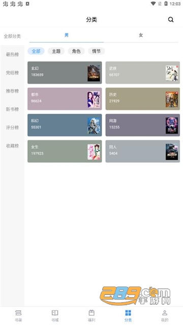 9x阅读器app最新版本下载2023官方免费版v2.6.5最新安卓版