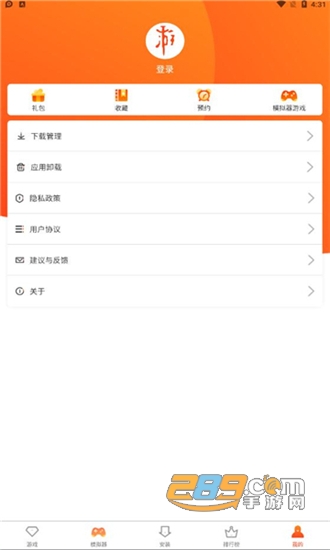 侠玩助手游戏社区v3.1.6安卓版