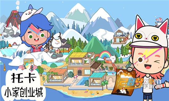 托卡小家创业城最新版