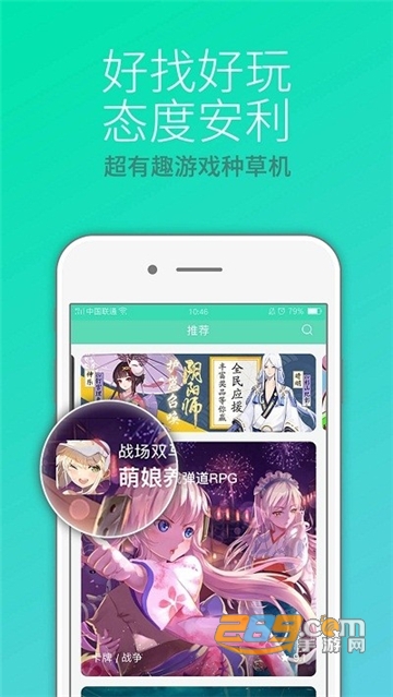 咕噜游戏最新版本v3.6.6安卓版