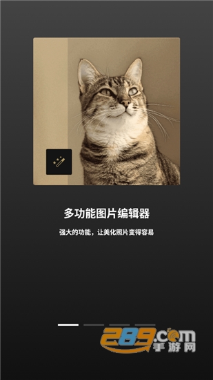 Fotor照片编辑器破解版v8.1.15.0安卓版