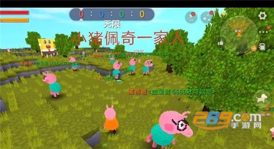 迷你世界小猪游戏v0.51.0最新版