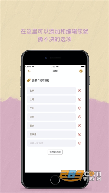 Easy决定追剧Decision Makerapp最新版v1.0.2手机最新版