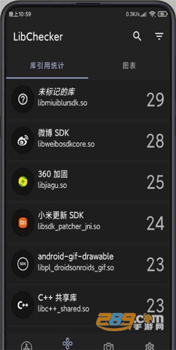 LibCHecker最新版安卓版v2.5.3最新安卓版