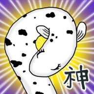 当个鳗鱼神手游汉化破解版v1.2汉化版