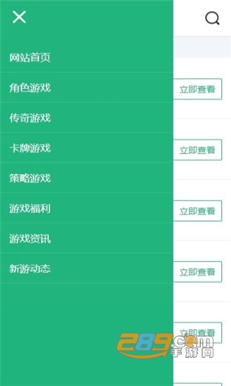 皓影游盒最新版v1.0.7安卓版